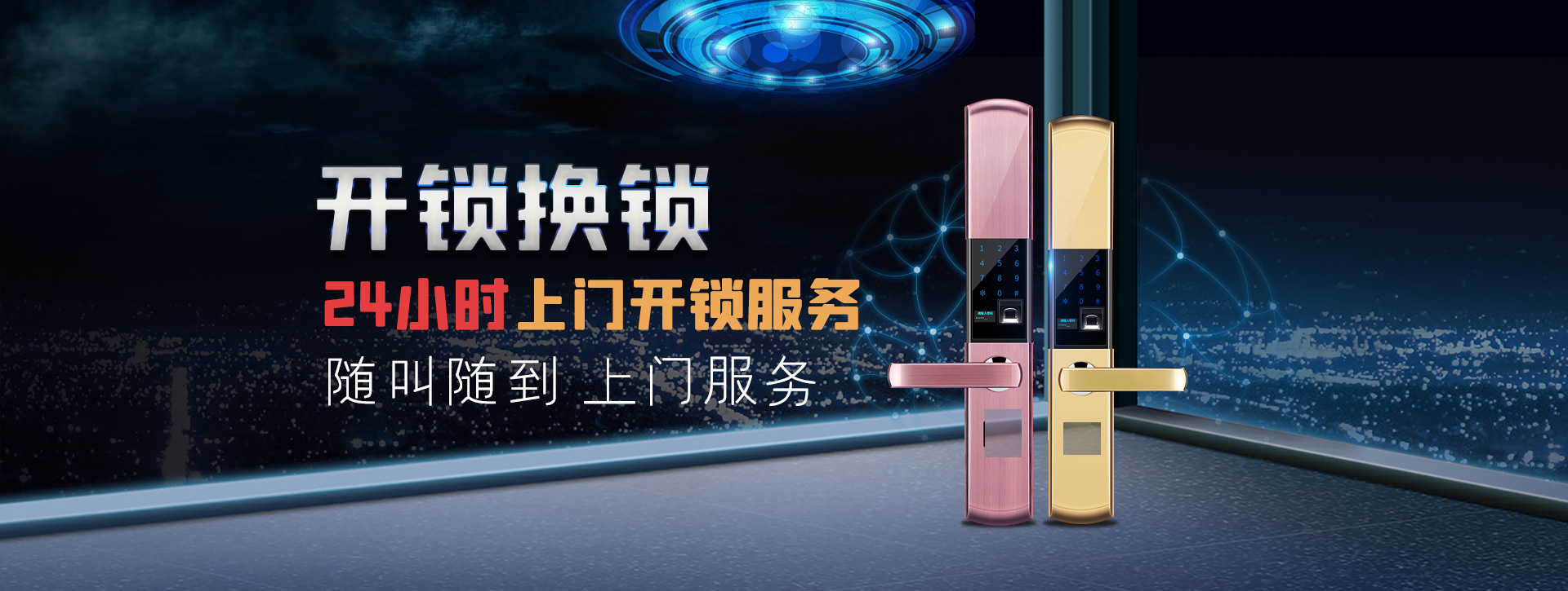 怀化鹤城区banner02
