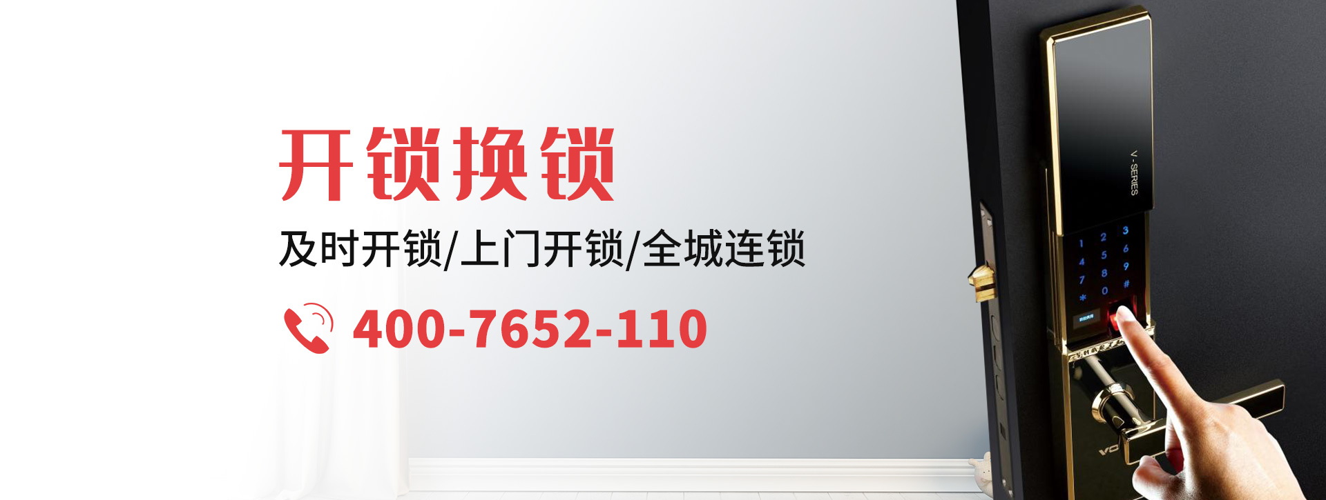 怀化鹤城区banner
